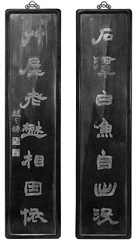 趙之謙　中国　骨董品　古美術品　掛け軸　書　出版物　巨大本　清朝　古書 2025年最新】趙之謙の人気アイテム - メルカリ