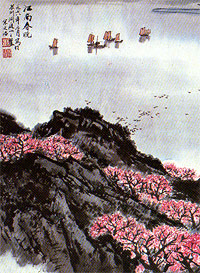 最新人気 宋文治 画集「宋文治作品選集」中国北京栄宝斎・日本怡文閣｜本 アート・デザイン・音楽