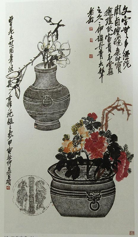 逸品紹介、田中一村の絵をご紹介いたします│美術品買取り専門店
