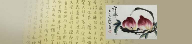 美術品・中国美術品買取り専門店：夏樹美術