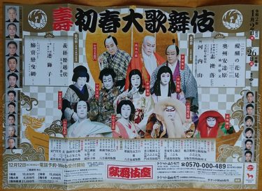 ライナス・ポーリング「オックスフォード科学の肖像」（第19回