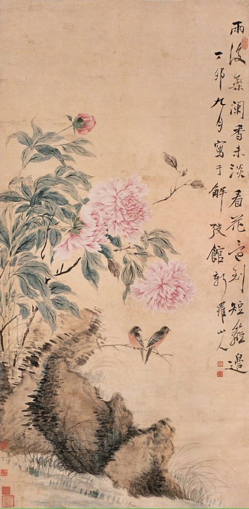 中国偉い画家・書家・美術教育家　近代中国で最も著名な画家、入手困難 中国偉い画家・書家・美術教育家近代中国で最も著名な画家、入手困難