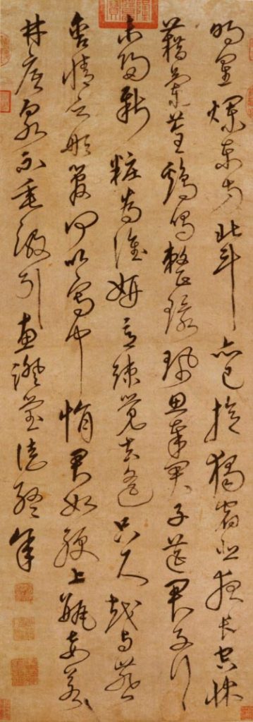 沈銓 山溪鹊呜图 中国画 掛け軸 水墨画 和室 玄関 茶室 壁掛け 美術品 沈 南蘋 (沈銓) の作品買取・査定｜無料査定｜骨董品買取 緑和堂
