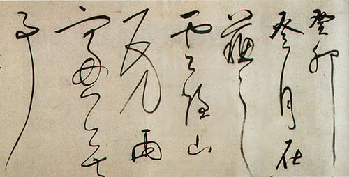 中国 明 書画 掛け軸の専門家が鑑定・高額買取いたします│美術 中国 明 書画 掛け軸の専門家が鑑定・高額買取いたします│美術
