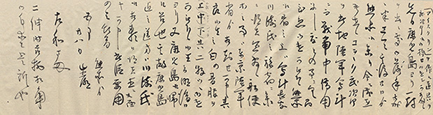 西郷隆盛　南州　二行書　六曲 　屏風　薩摩藩 【模写】BE952 西郷隆盛 南州 二行書 六曲 屏風 薩摩藩 【模写】BE952 - メルカリ