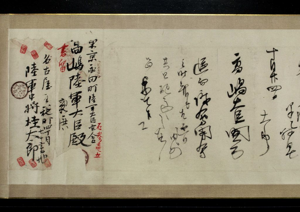 書画・掛け軸：桂太郎／かつら たろう（太郎・海城）│美術品買取り