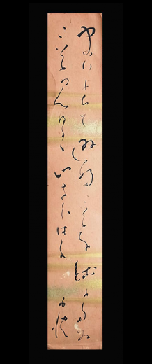書画・掛け軸：北原白秋／きたはら はくしゅう（白秋）│美術品買取り