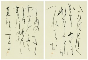 書画・掛け軸：篠田桃紅／しのだ とうこう│美術品買取り専門店：夏樹美術