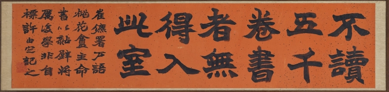 真作】水墨山水 掛軸 清堂 山本華秋画 真筆証明書付 共箱
