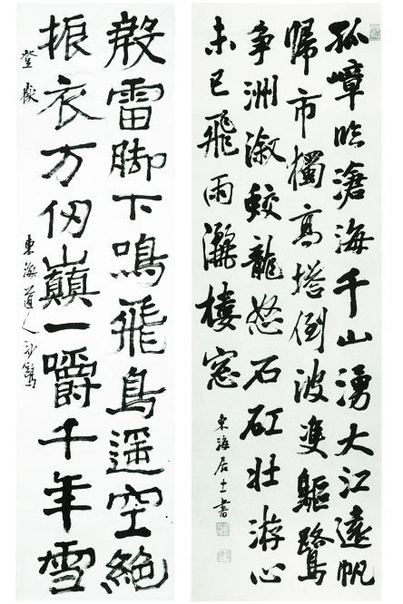 AKa5611 渡辺沙鴎 東海道人 肉筆 掛軸 物々しい
