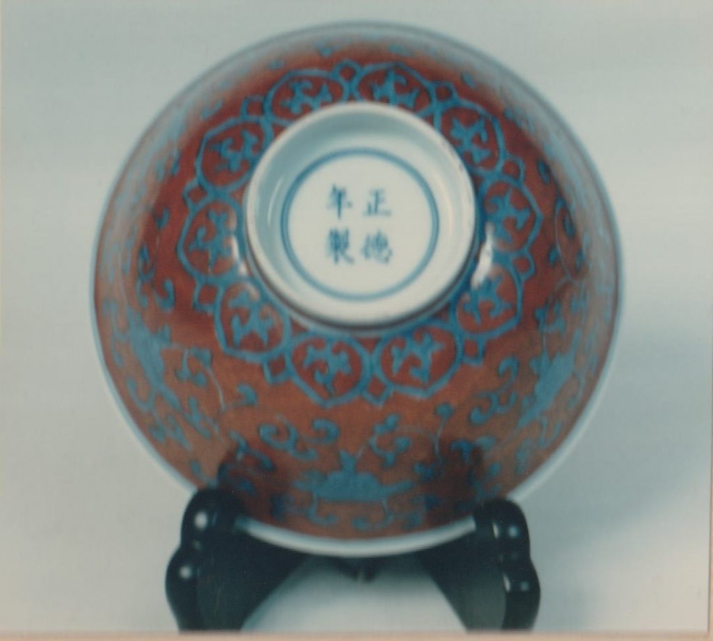 中国美術明青花磁器 工芸品